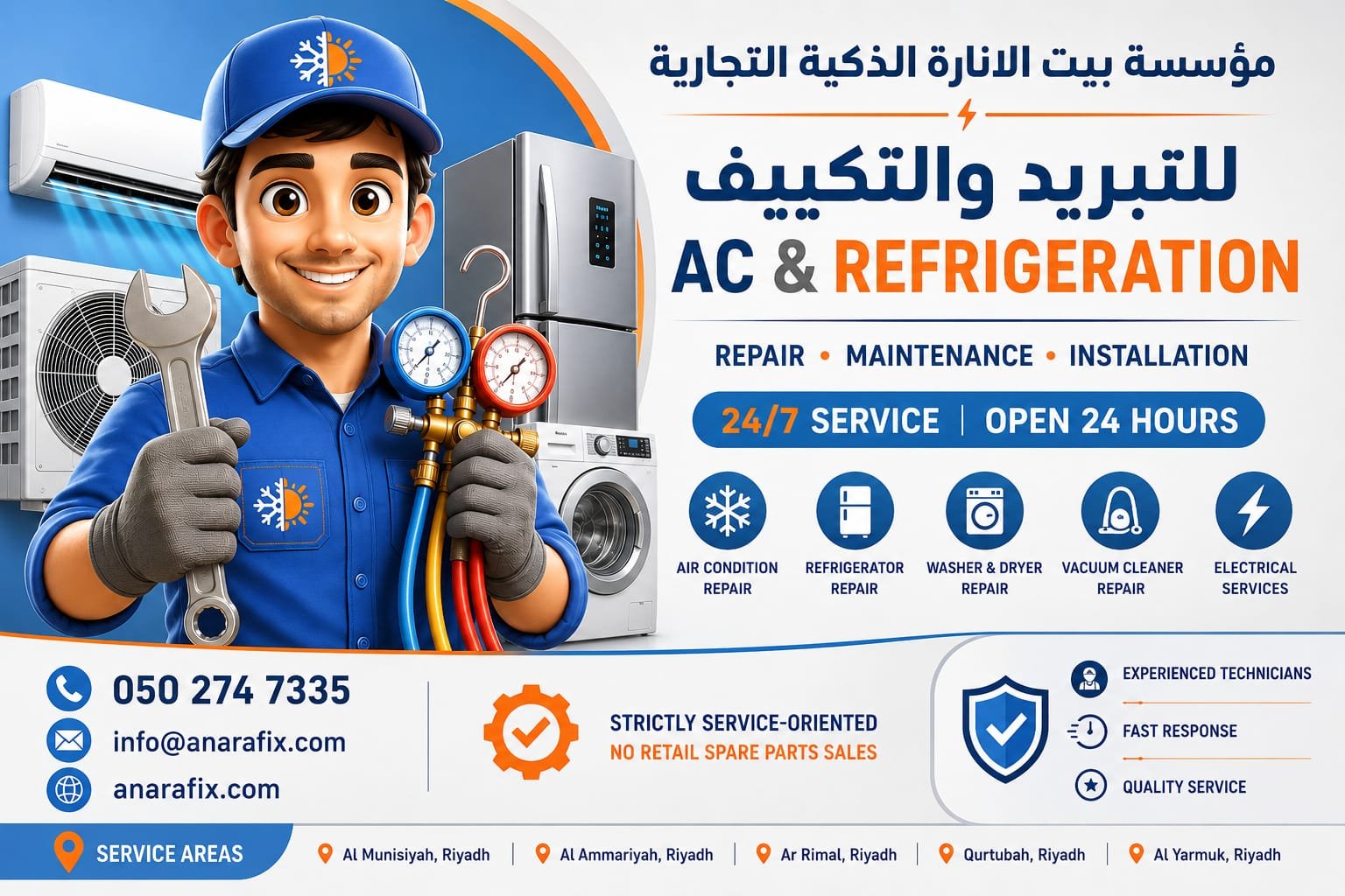 Smart Lighting House Est. AC Repair & Maintenance Riyadh Card